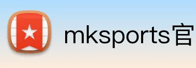 mksports官网 logo